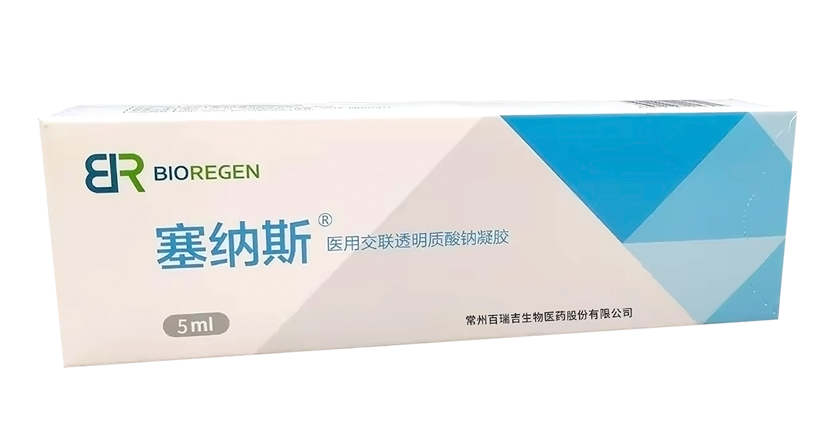 塞納斯